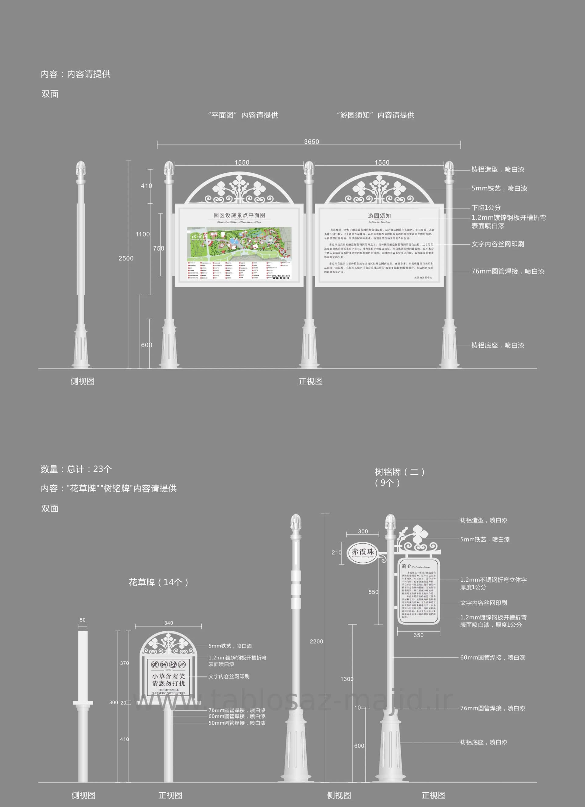 وکتور تابلو