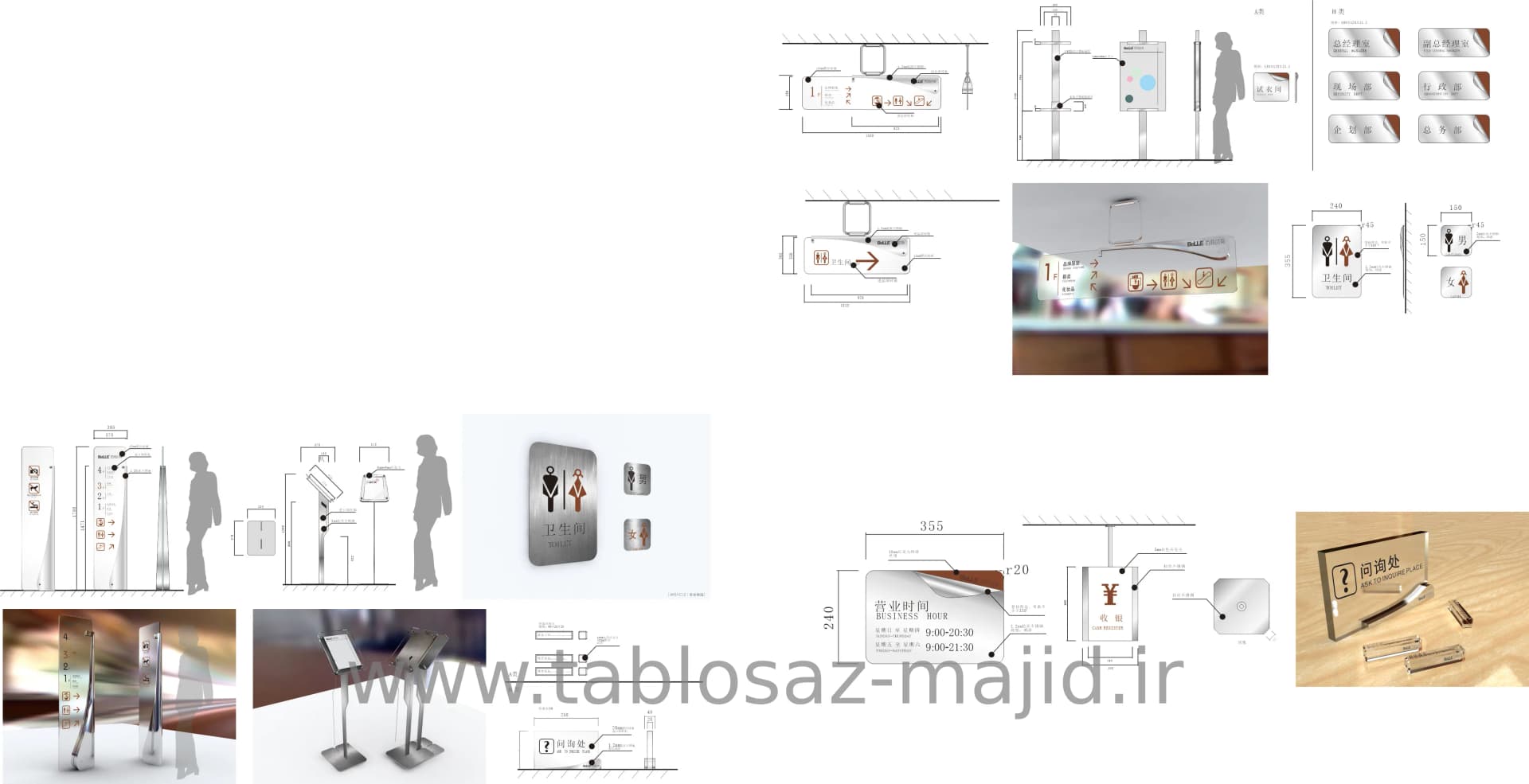 وکتور تابلو