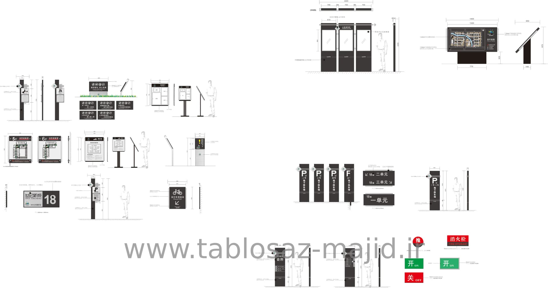 وکتور تابلو