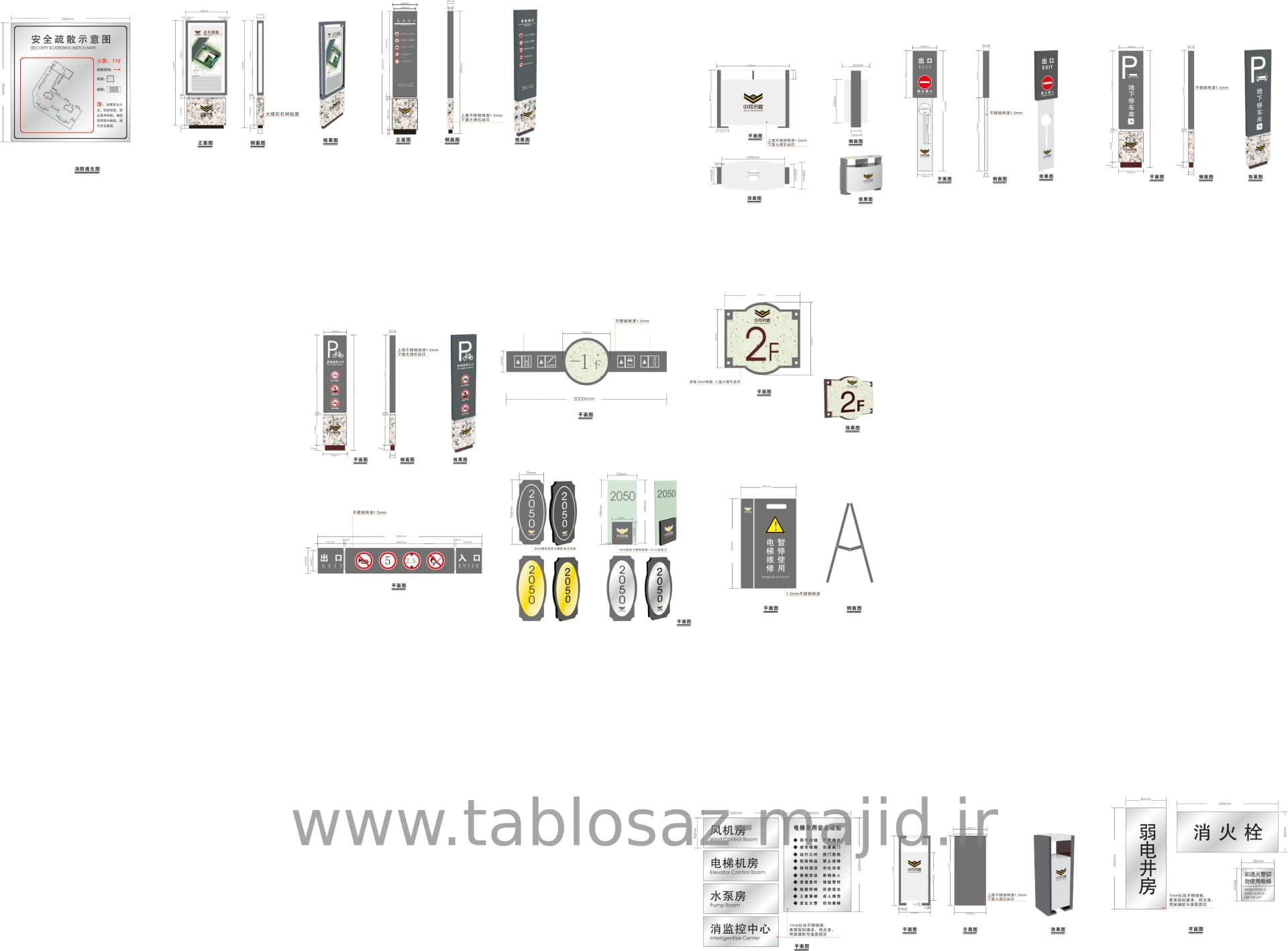 وکتور تابلو