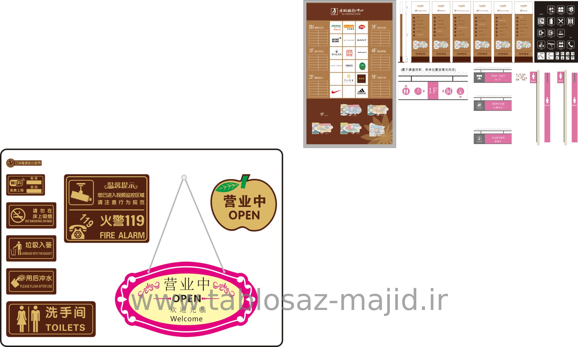 وکتور تابلو