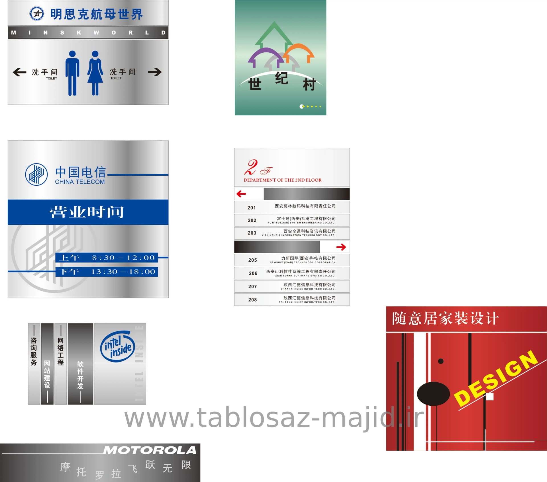 وکتور تابلو