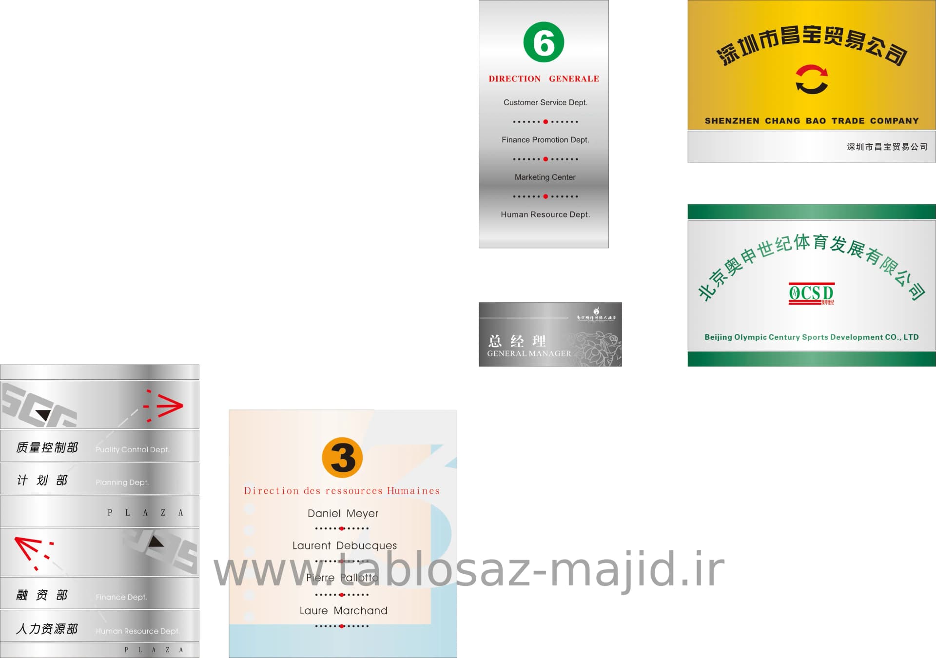 وکتور تابلو