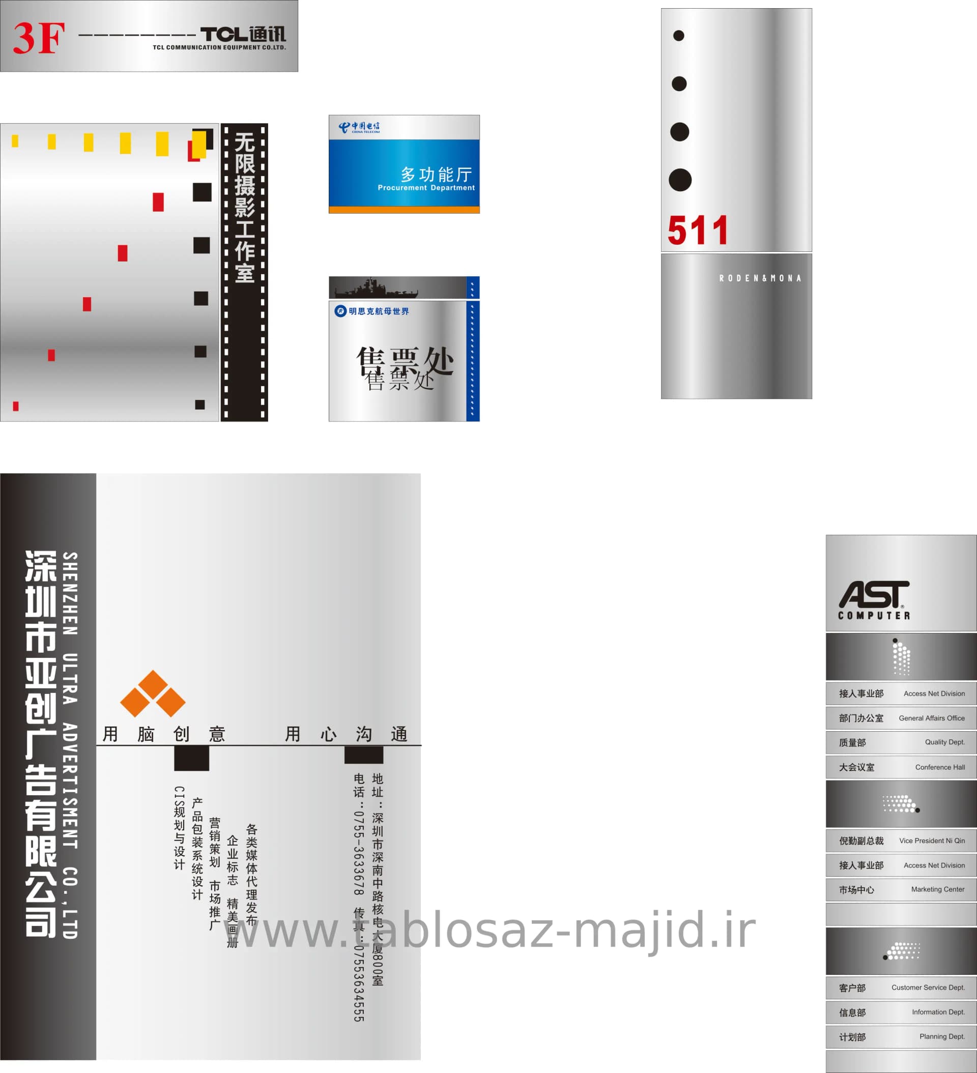 وکتور تابلو