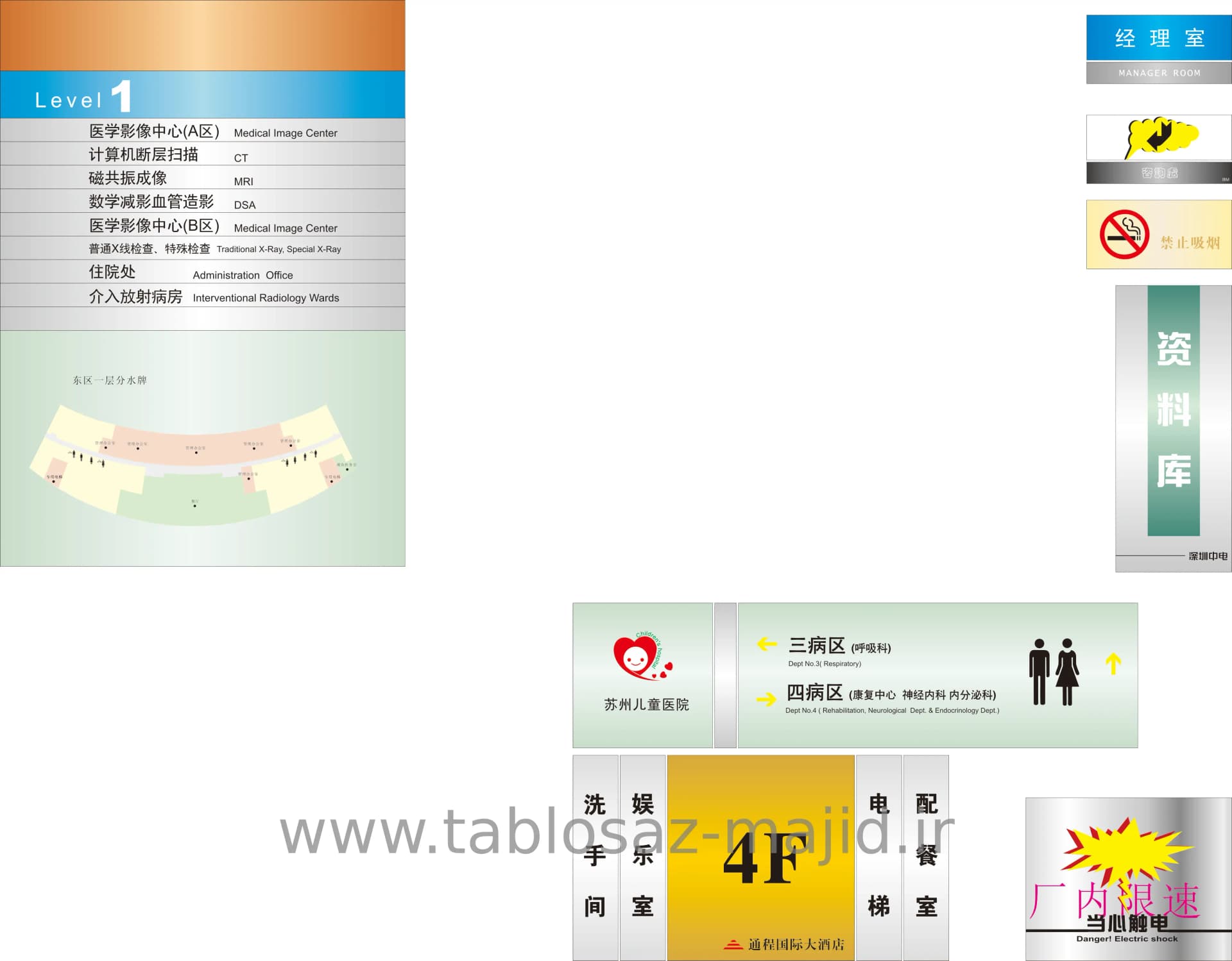 وکتور تابلو