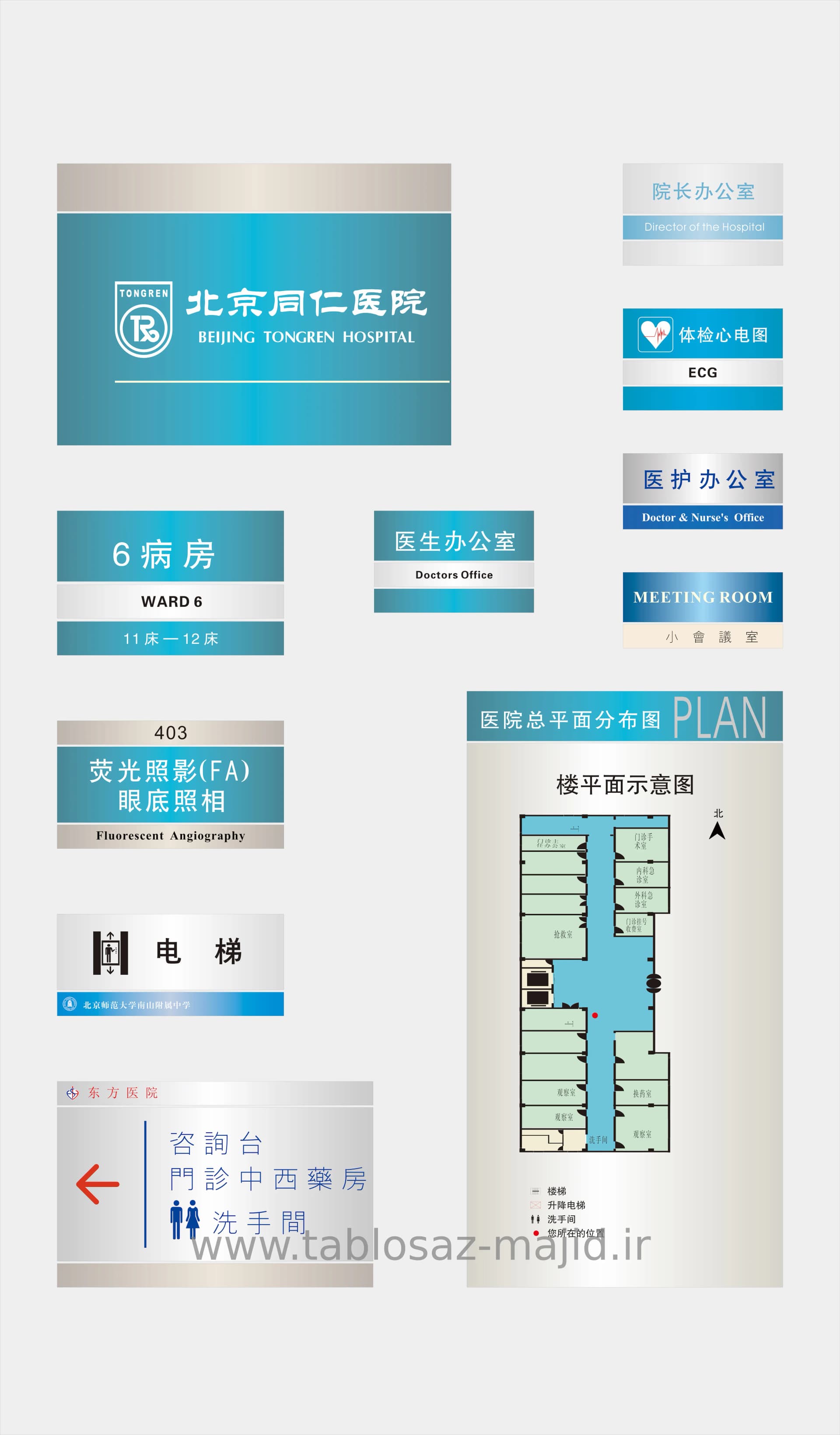 وکتور تابلو