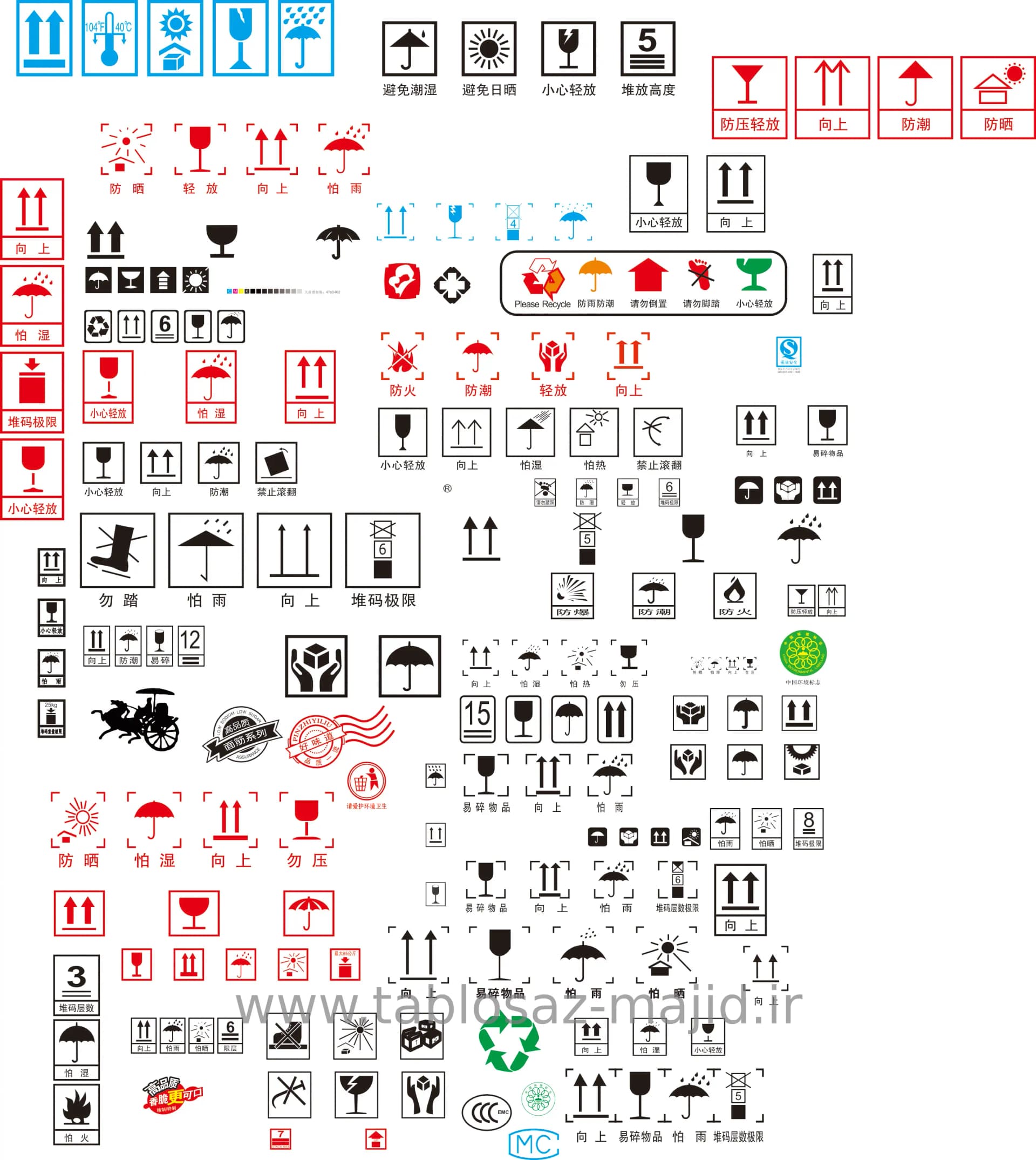 وکتور تابلو