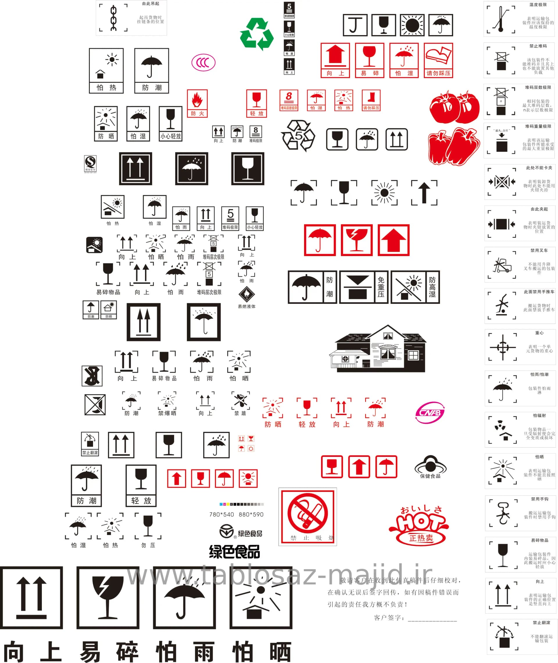 وکتور تابلو