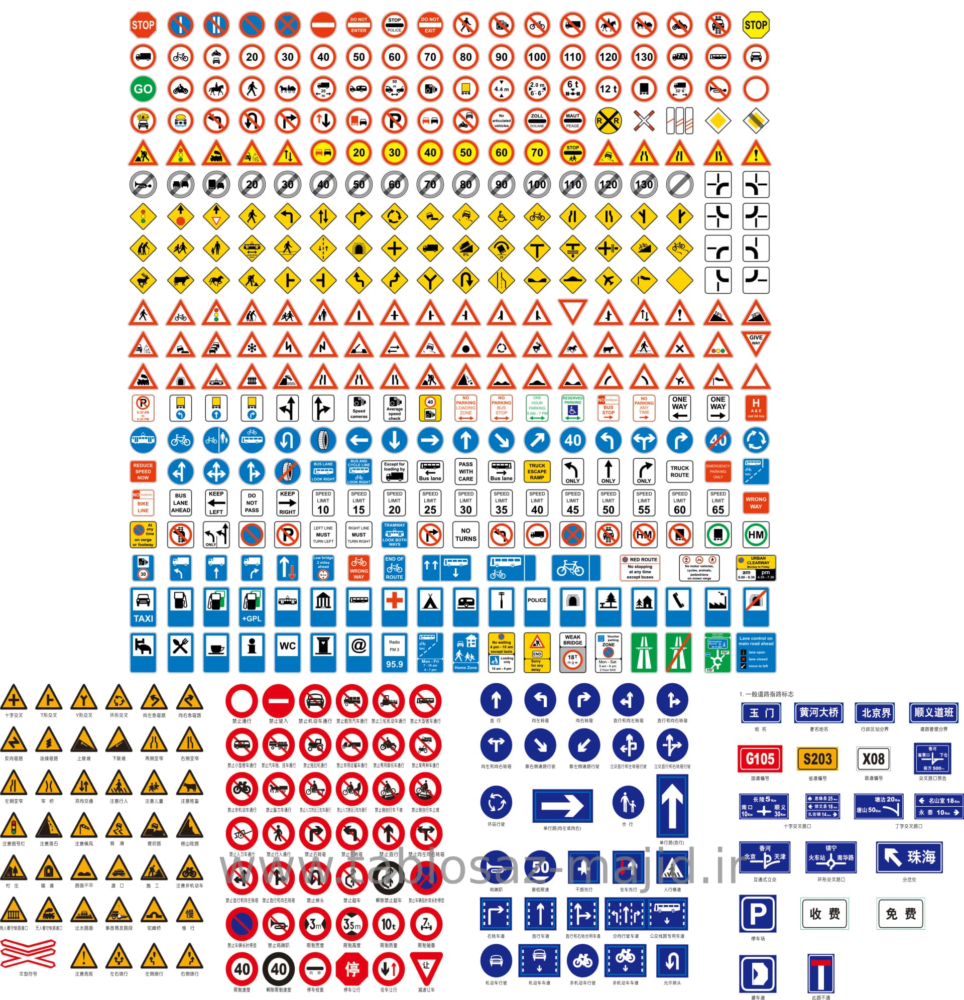 وکتور تابلو