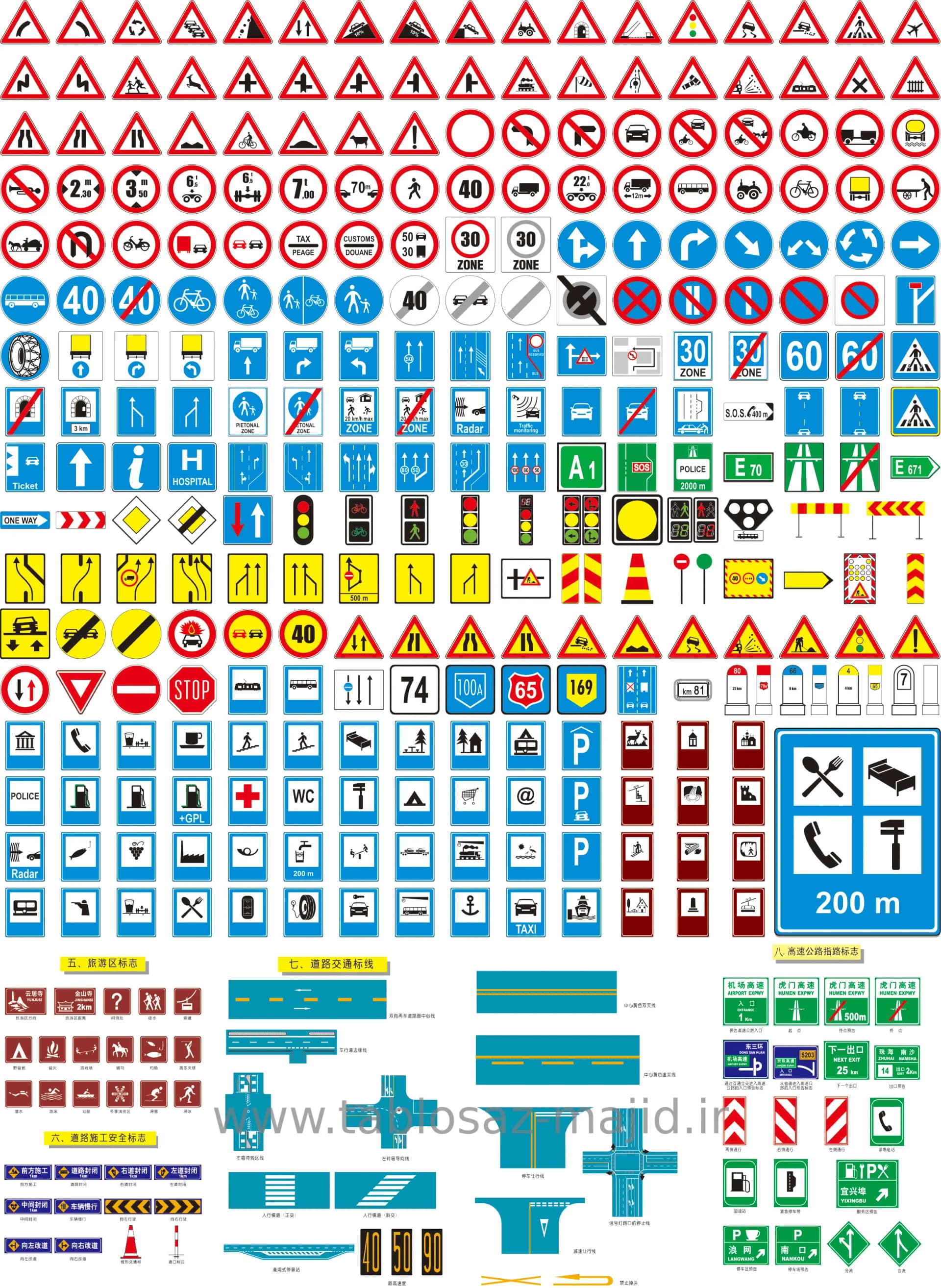 وکتور تابلو