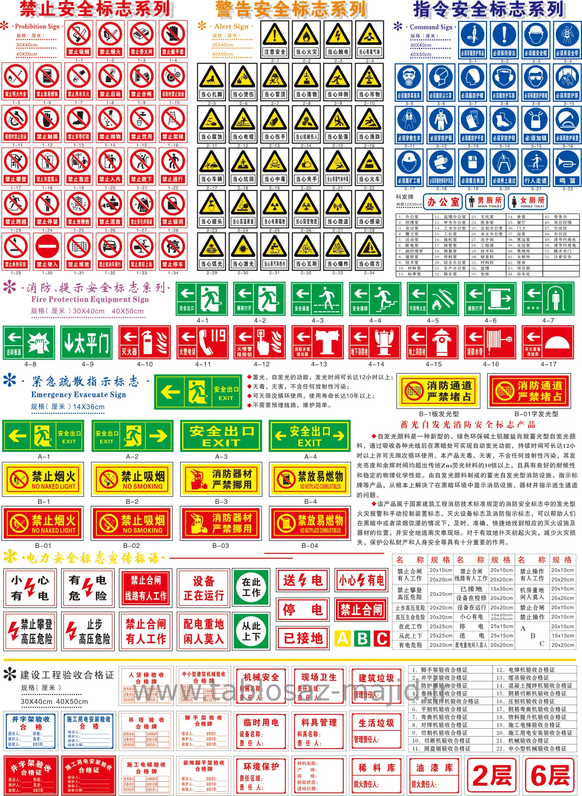 وکتور تابلو