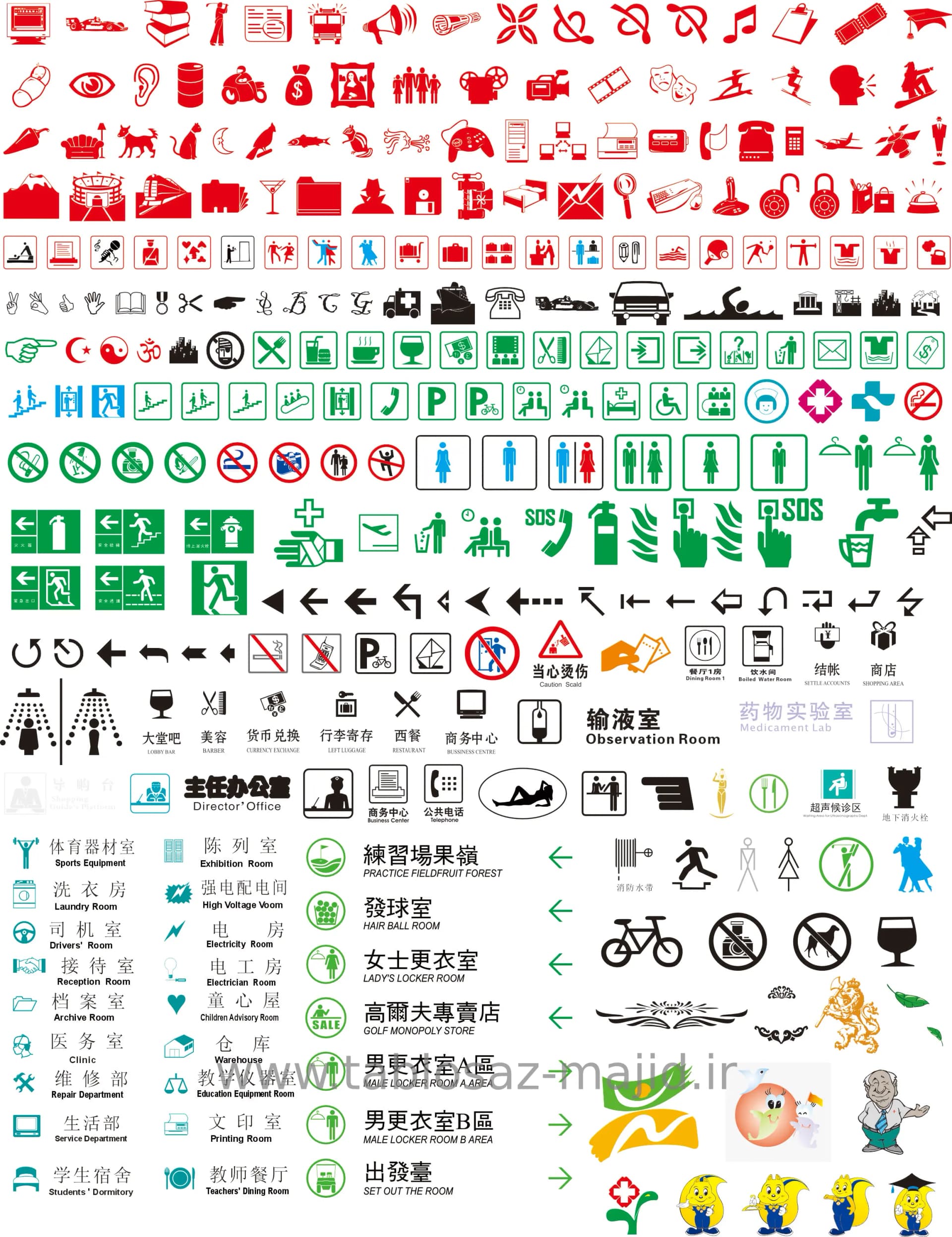 وکتور تابلو