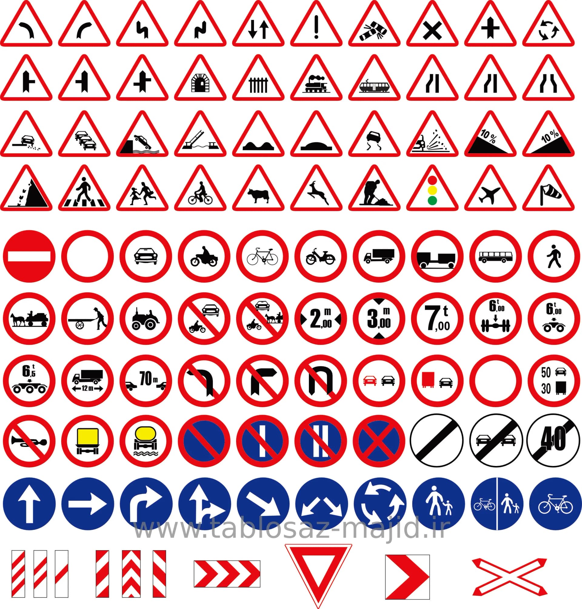 وکتور تابلو