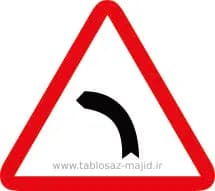 فایل های تابلو ترافیکی