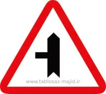 فایل های تابلو ترافیکی