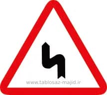 فایل های تابلو ترافیکی