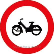 فایل های تابلو ترافیکی