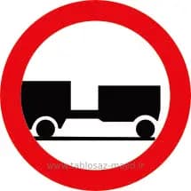 فایل های تابلو ترافیکی