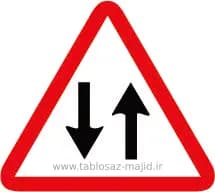 فایل های تابلو ترافیکی