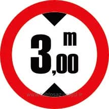 فایل های تابلو ترافیکی