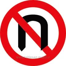 فایل های تابلو ترافیکی