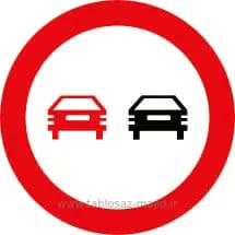 فایل های تابلو ترافیکی