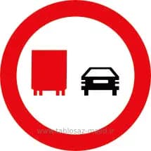 فایل های تابلو ترافیکی