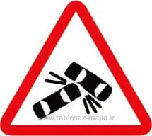 فایل های تابلو ترافیکی