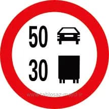 فایل های تابلو ترافیکی