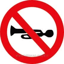 فایل های تابلو ترافیکی