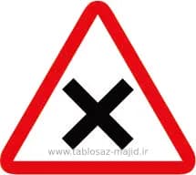 فایل های تابلو ترافیکی