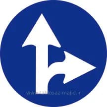 فایل های تابلو ترافیکی