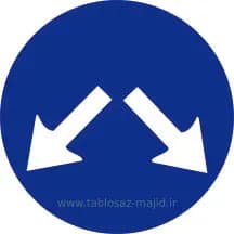 فایل های تابلو ترافیکی