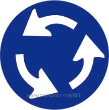 فایل های تابلو ترافیکی